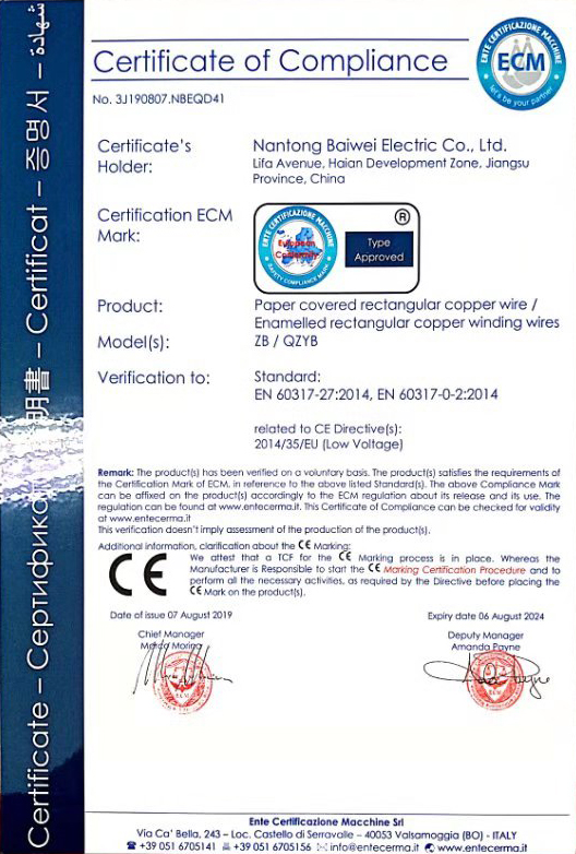 企業CE認證